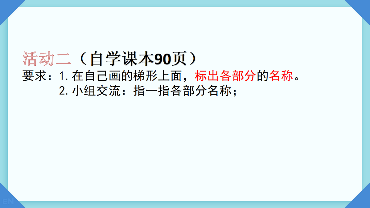 18479570第6页