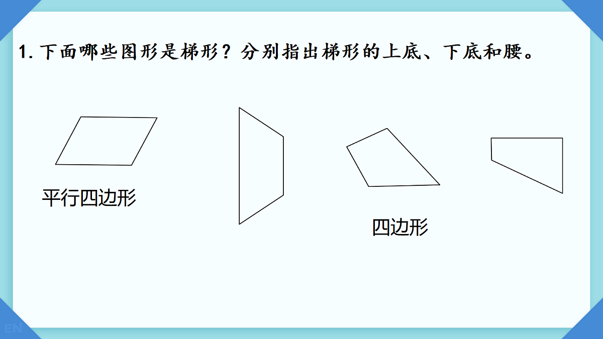 18479570第8页
