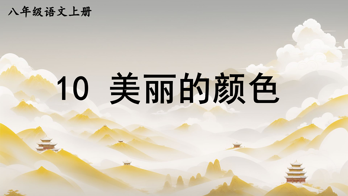18479638第2页