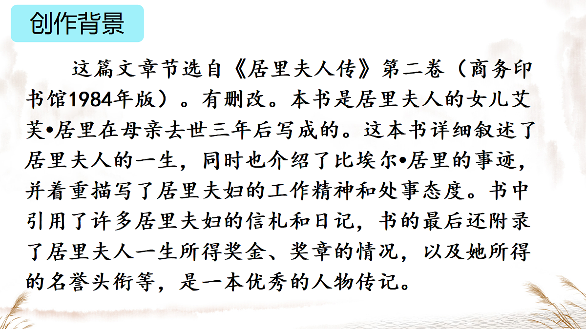 18479638第5页