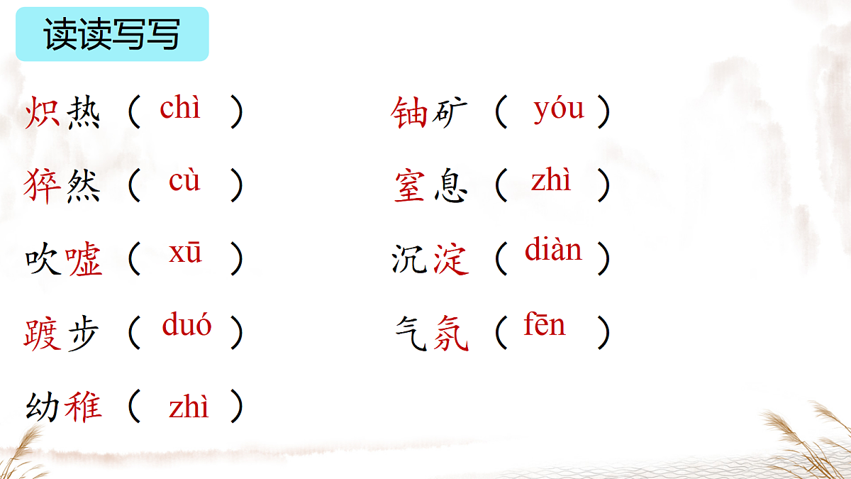 18479638第7页