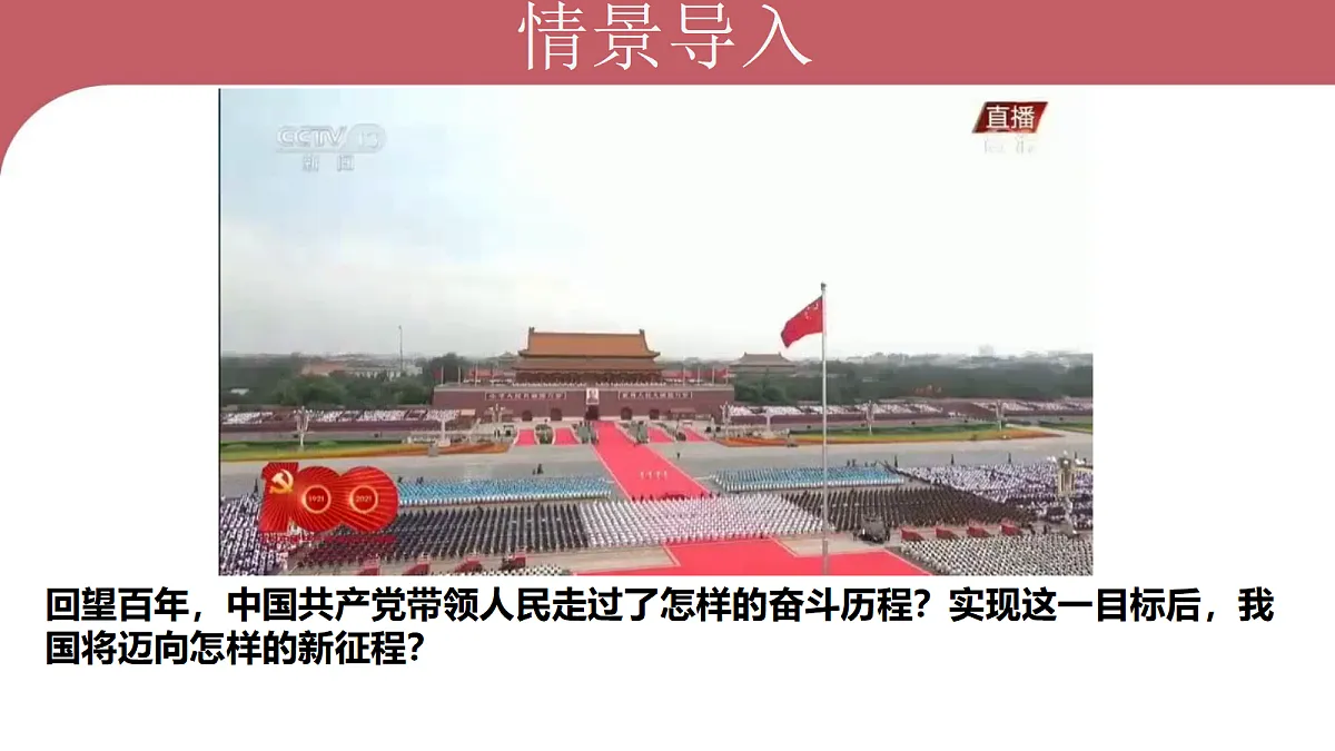 18479677第2页