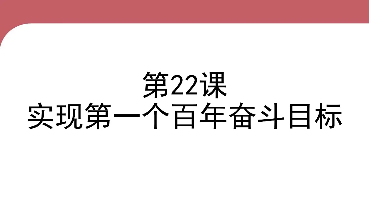 18479677第3页