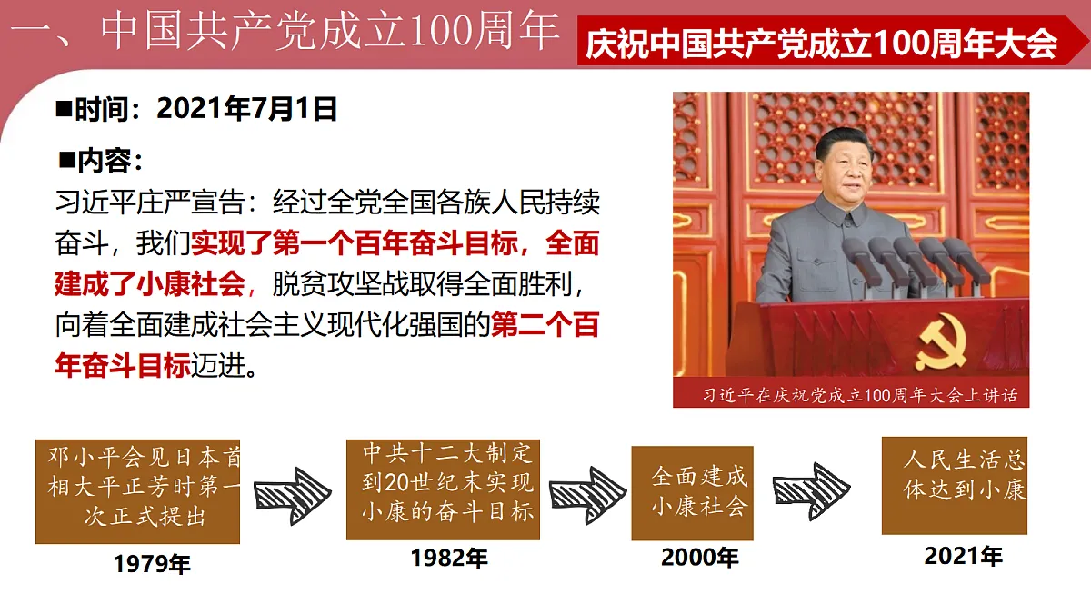 18479677第4页