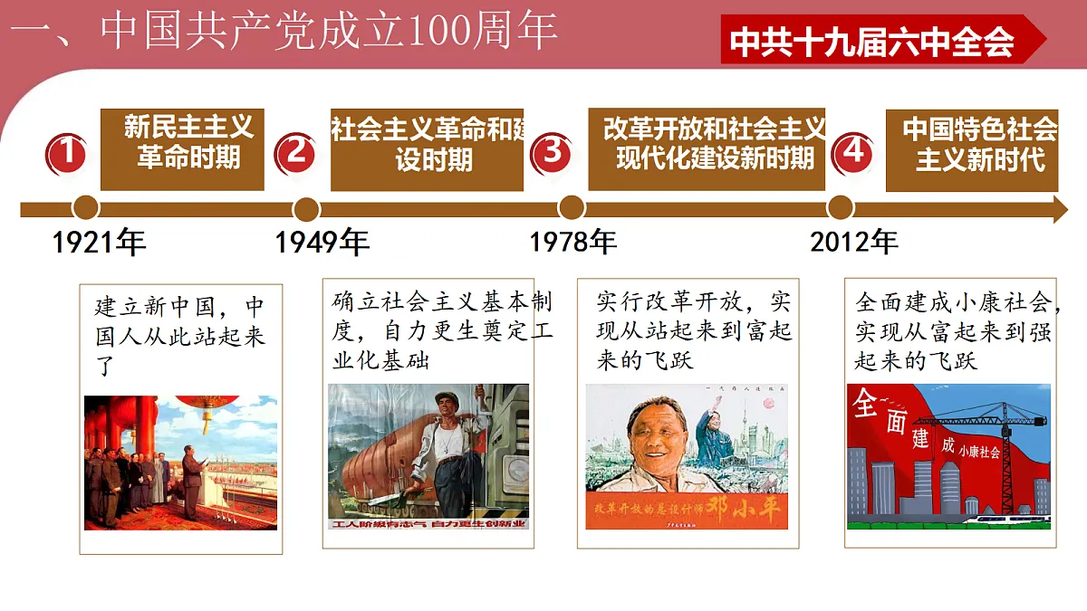 18479677第6页