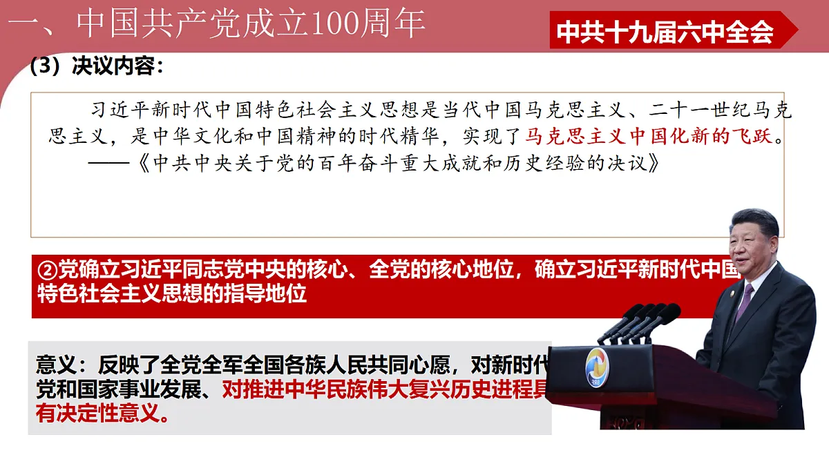 18479677第7页