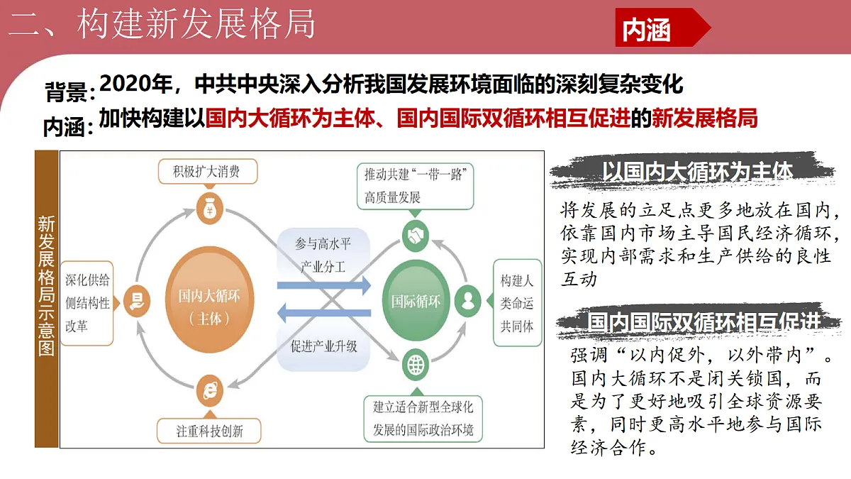 18479677第8页