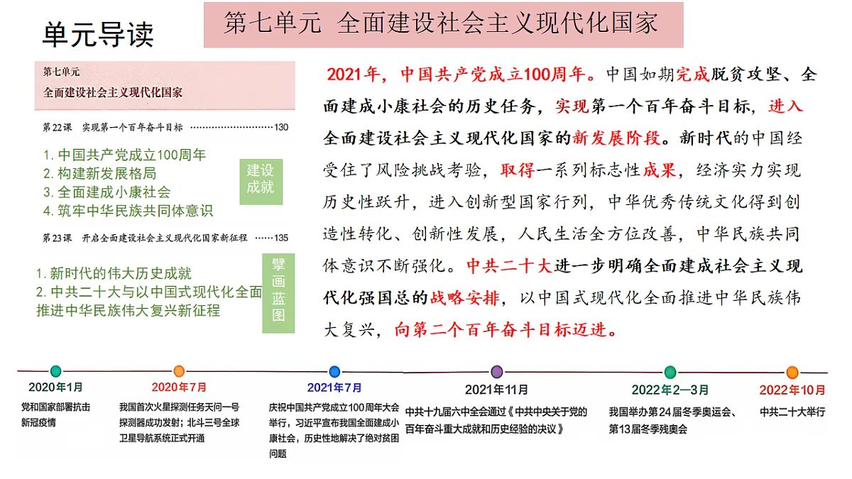 18479678第1页