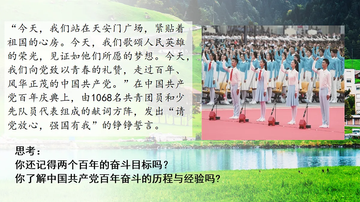 18479678第2页