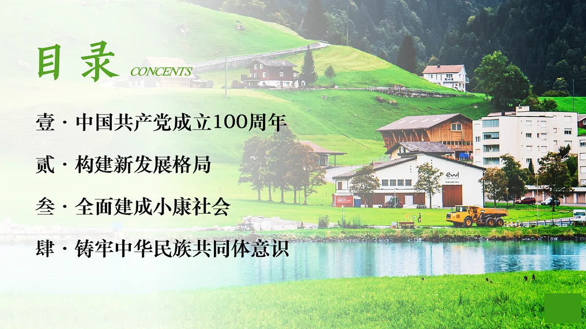 18479678第4页