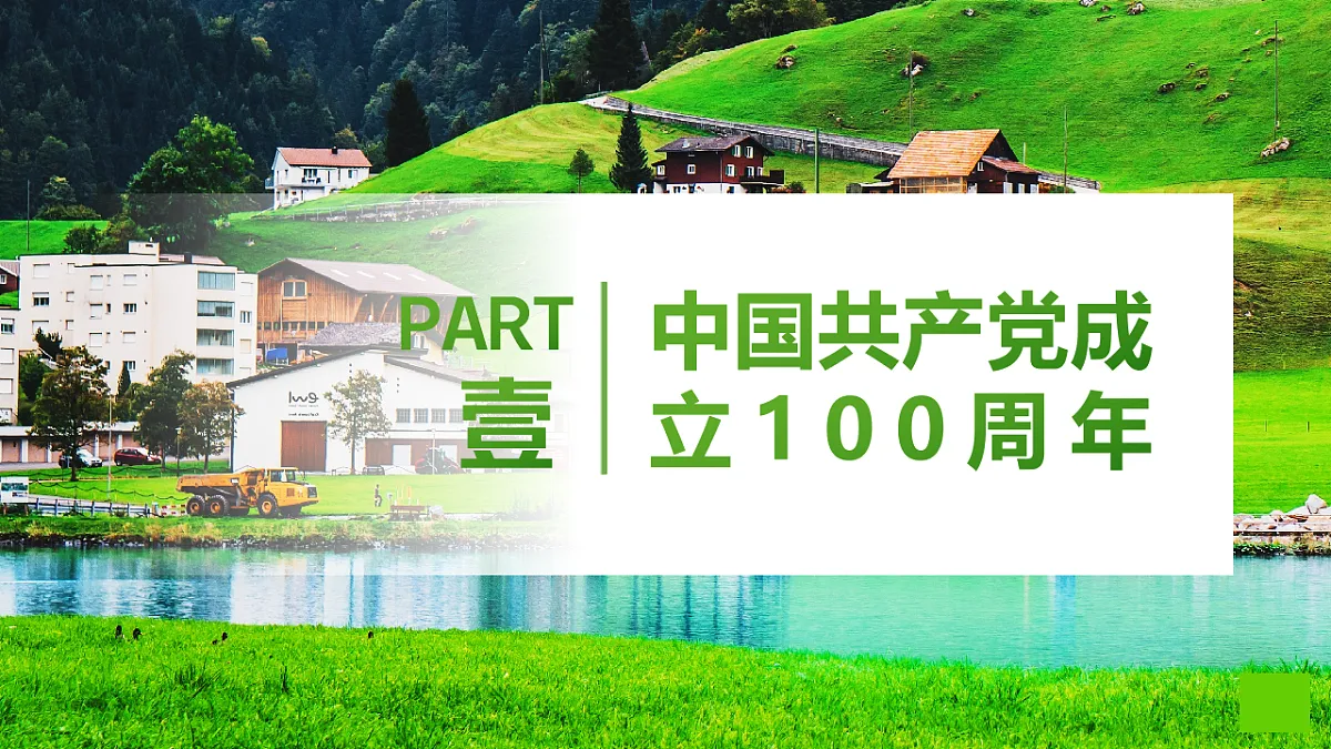 18479678第5页