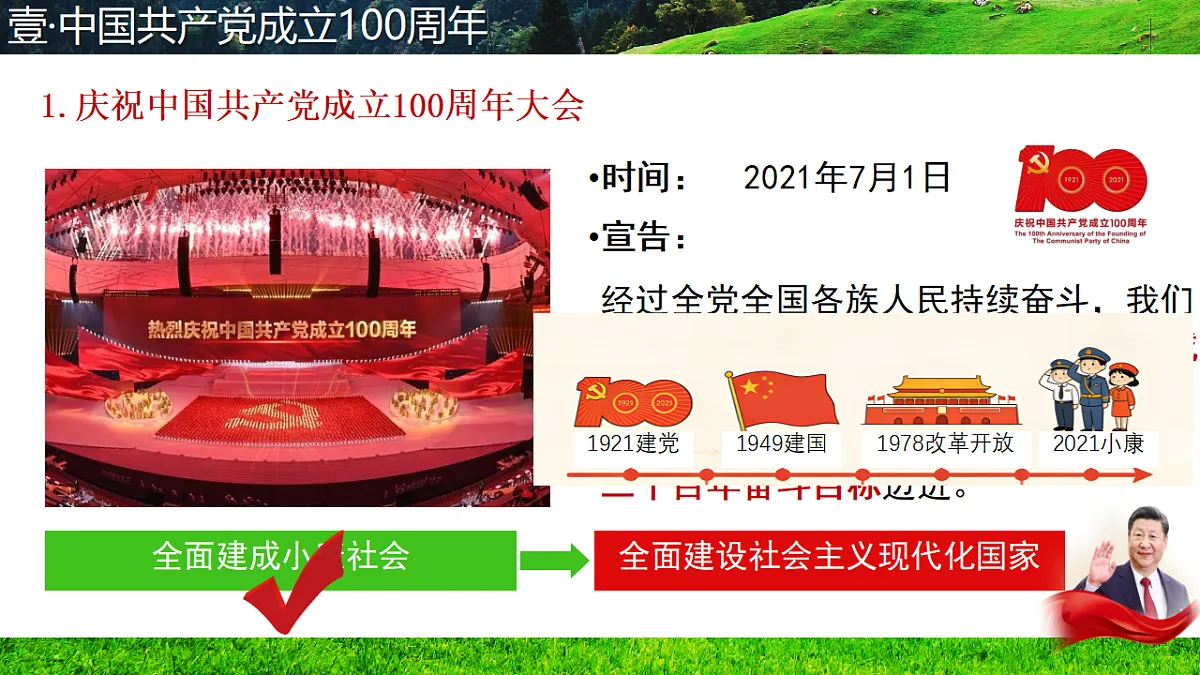 18479678第6页