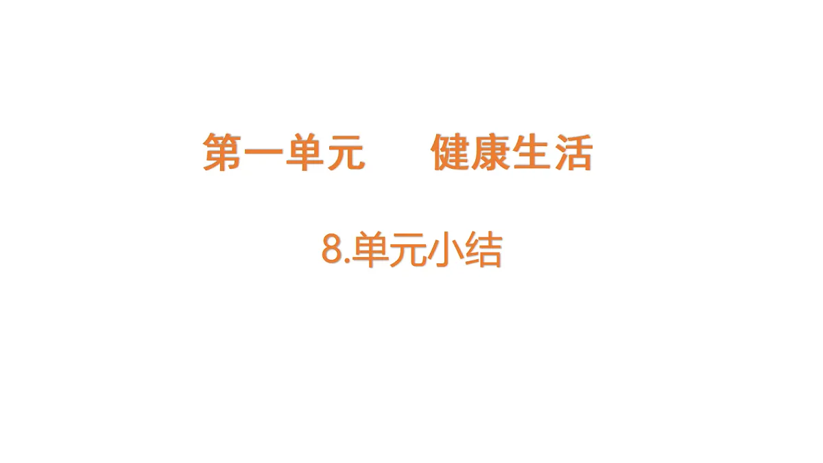 18479790第1页
