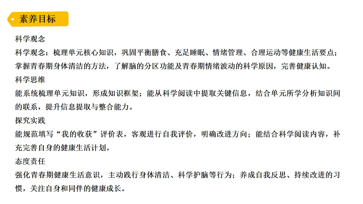 18479790第2页