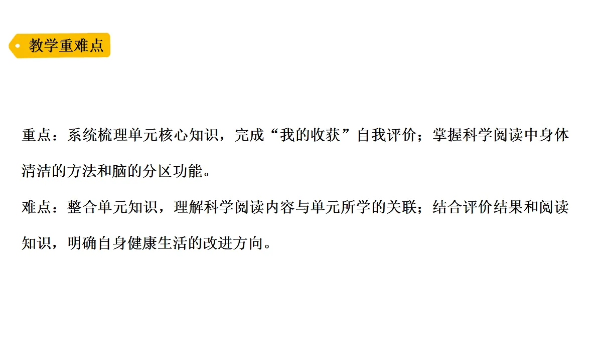 18479790第3页