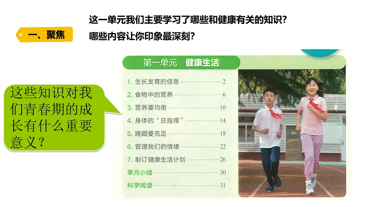 18479790第4页