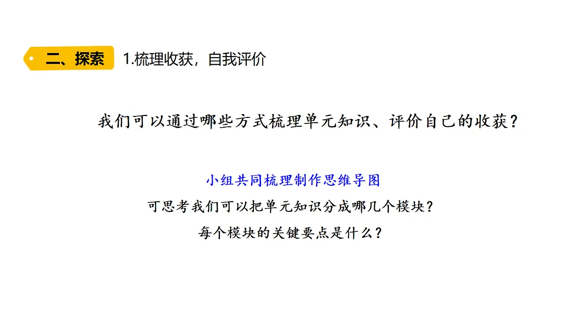 18479790第5页
