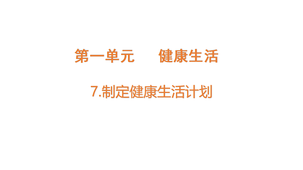 18479791第1页