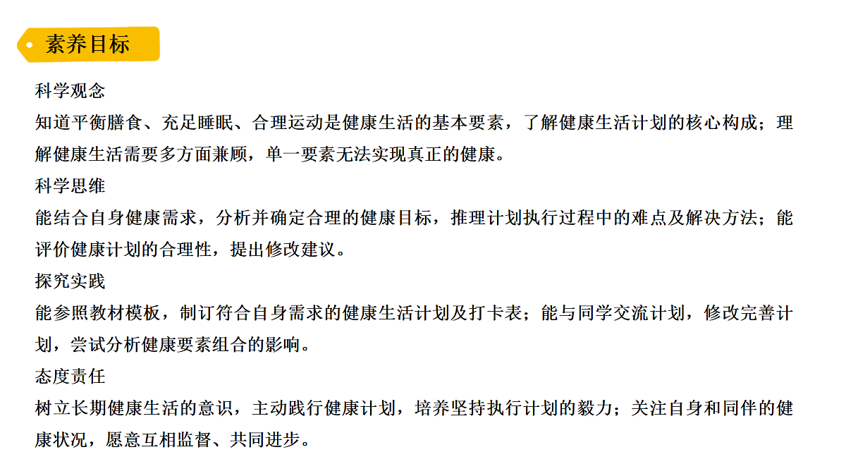 18479791第2页
