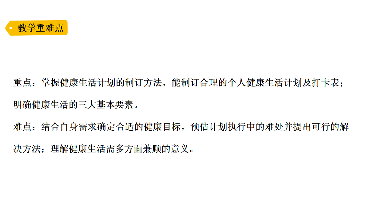 18479791第3页