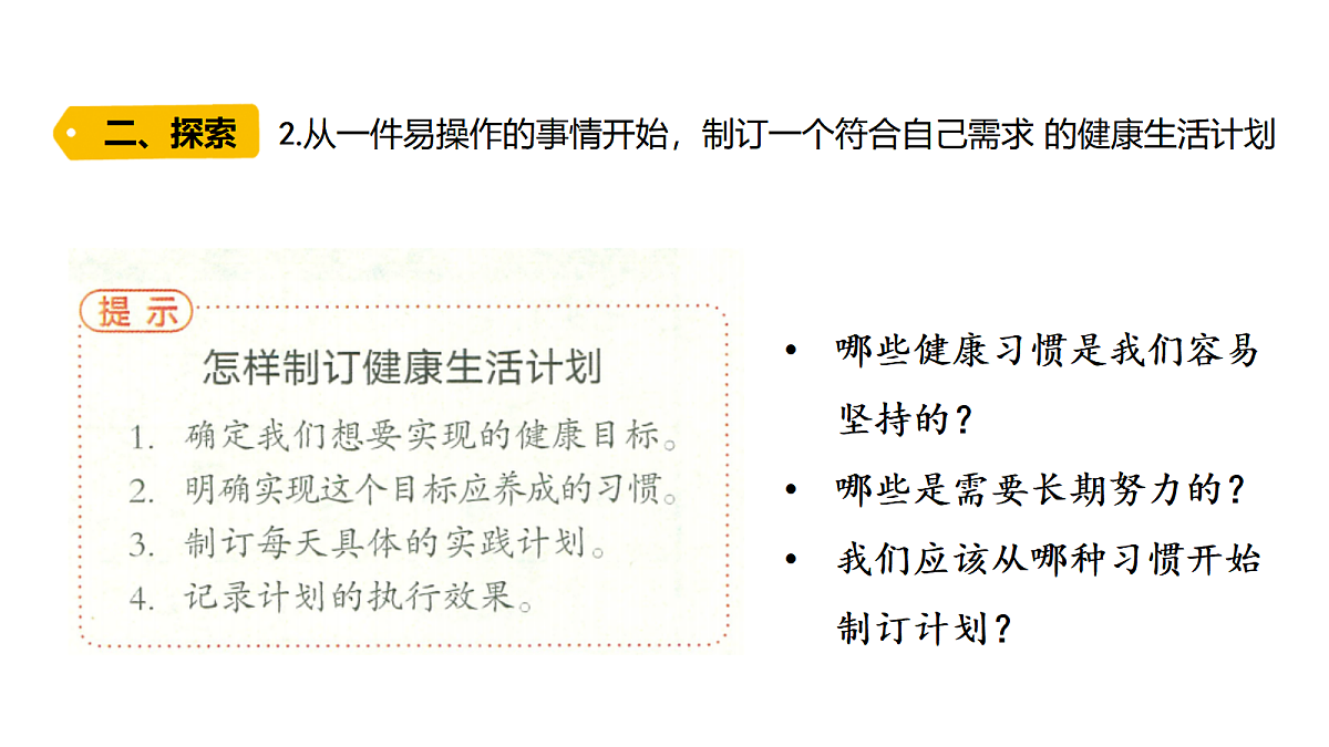 18479791第6页