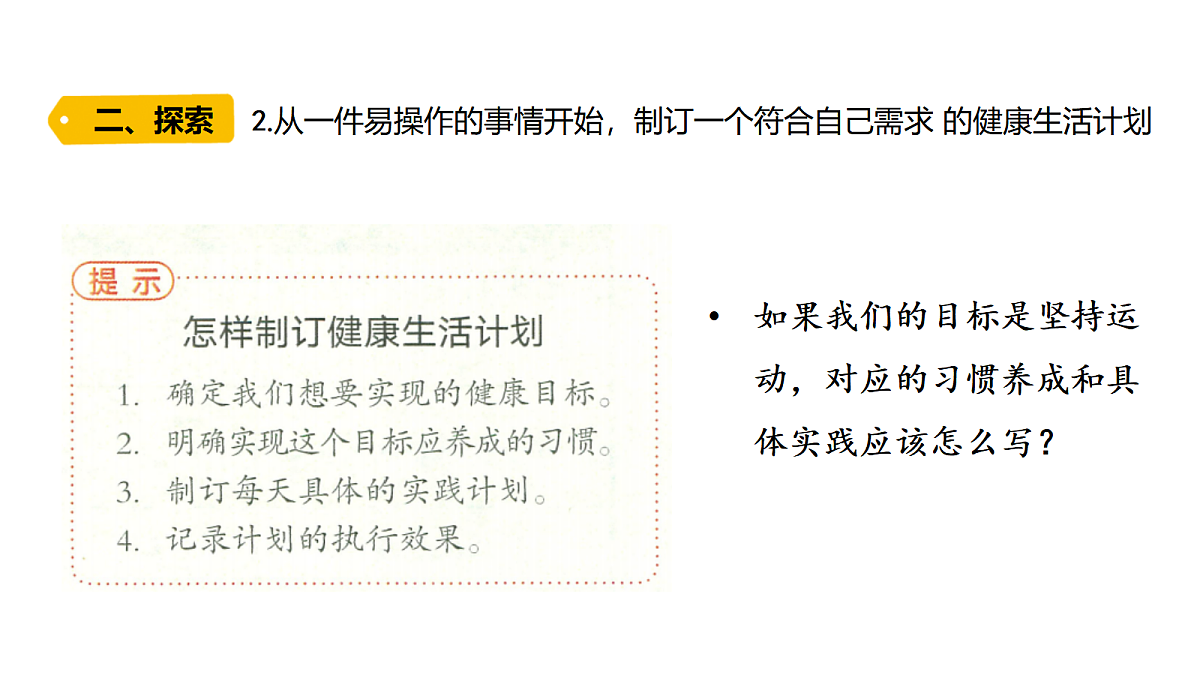 18479791第7页
