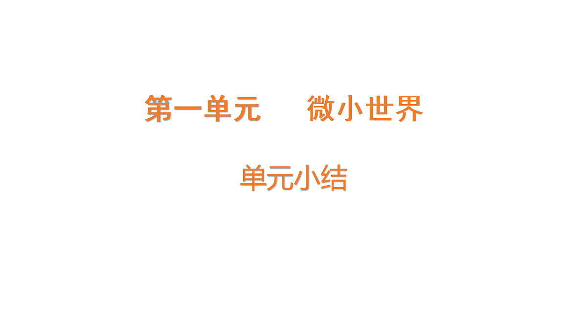 18479792第1页