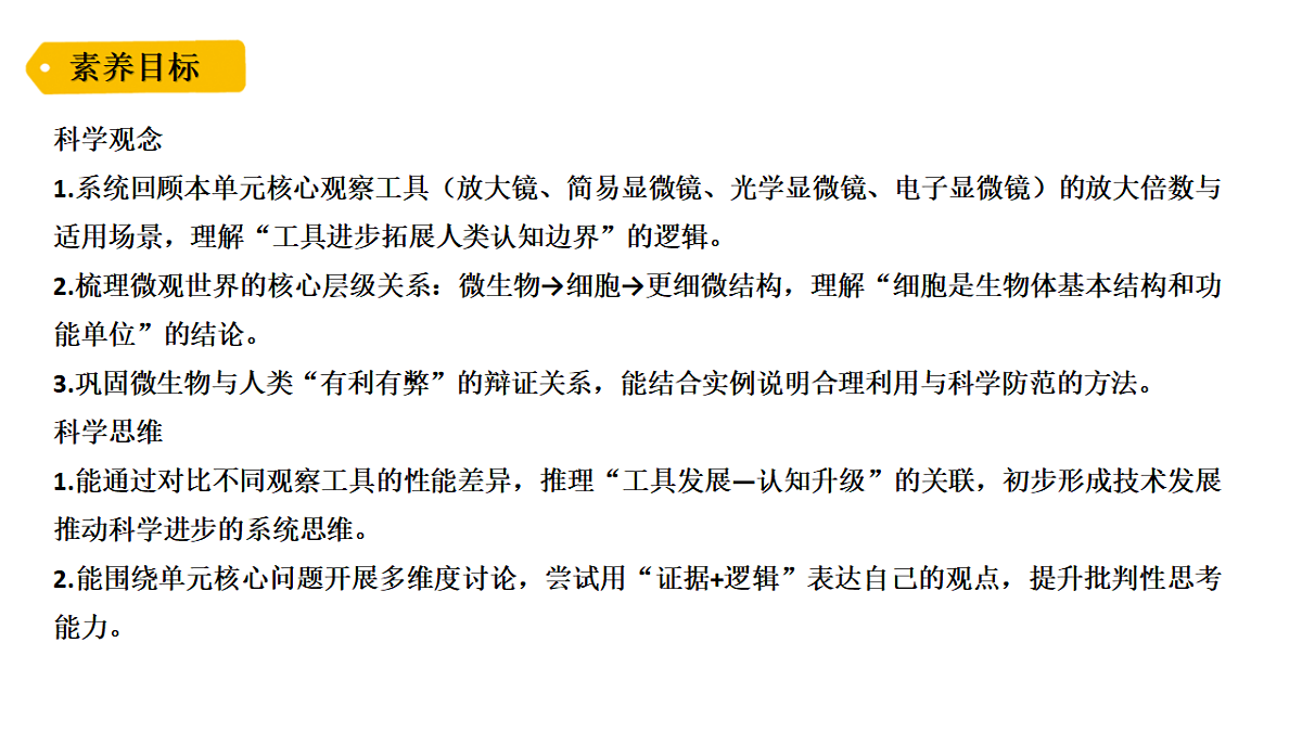 18479792第2页