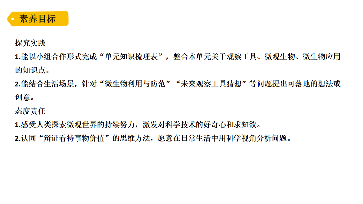 18479792第3页