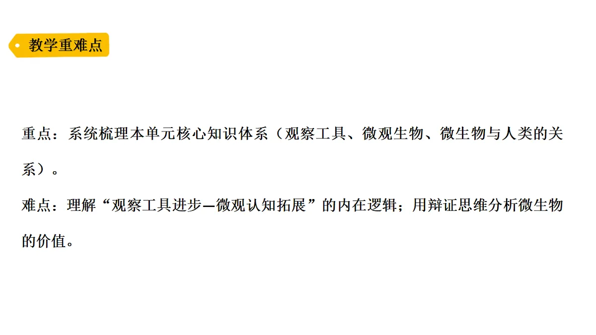 18479792第4页