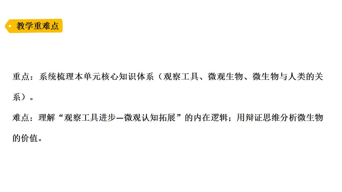 18479792第4页