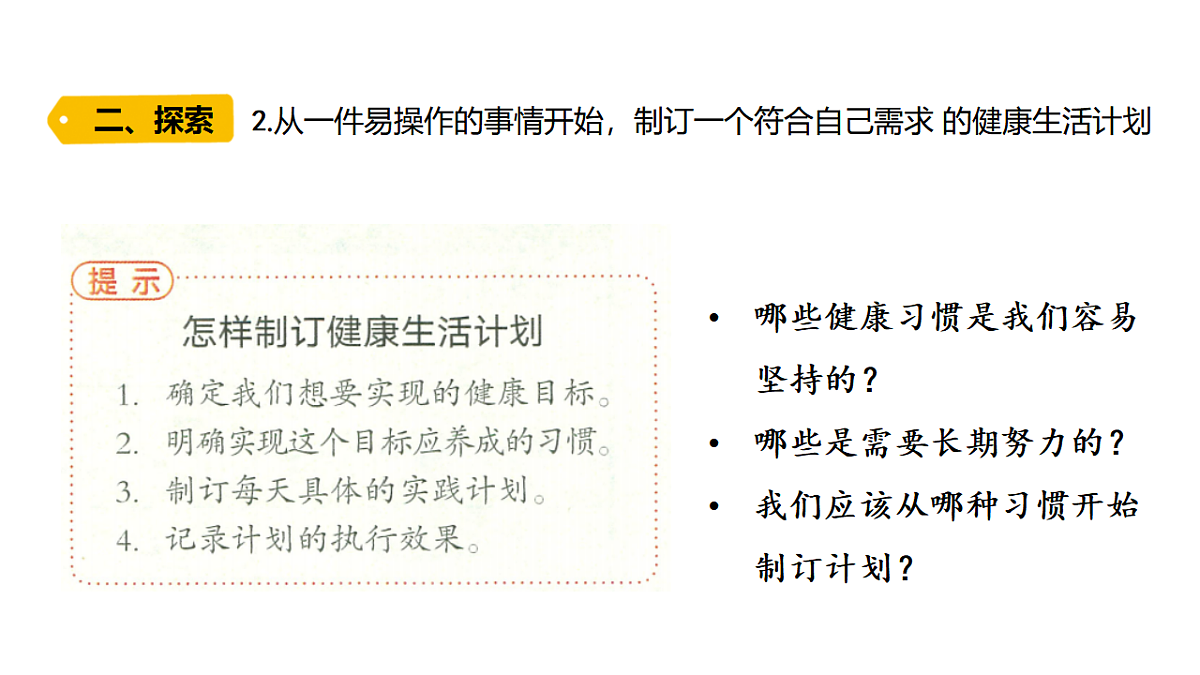 18479795第4页