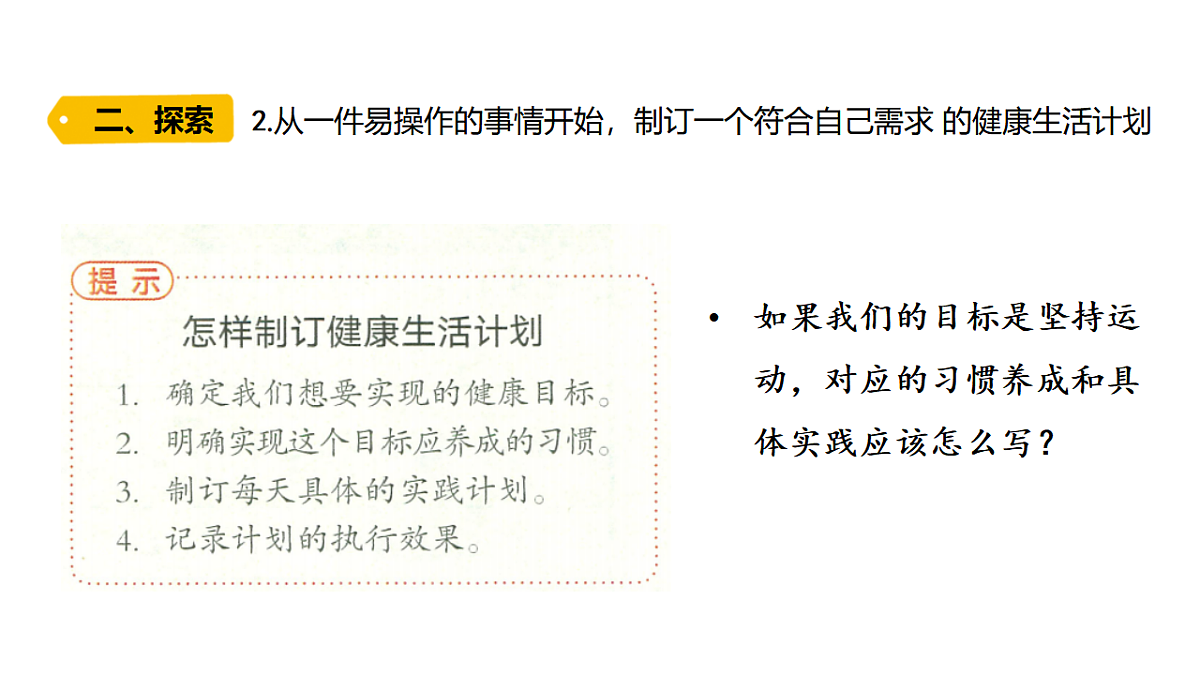 18479795第5页