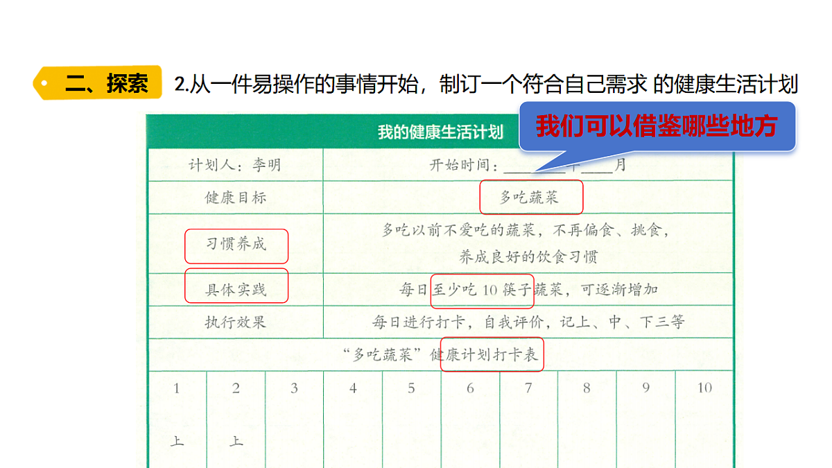 18479795第6页