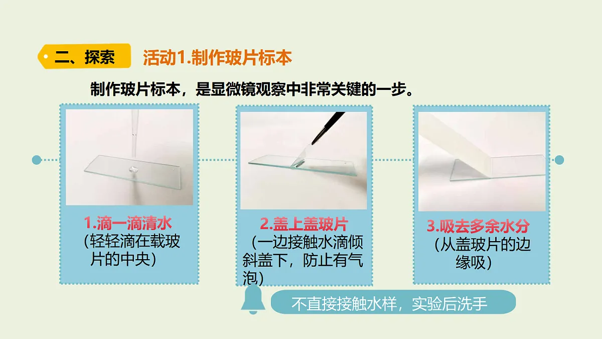 18479797第3页