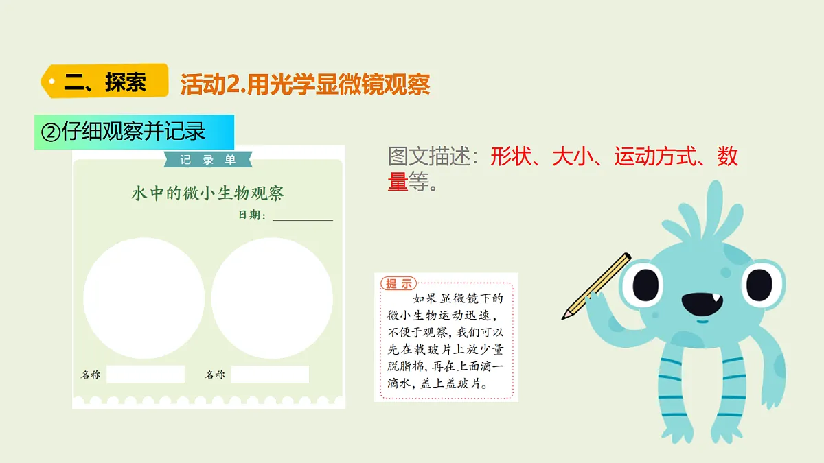18479797第5页