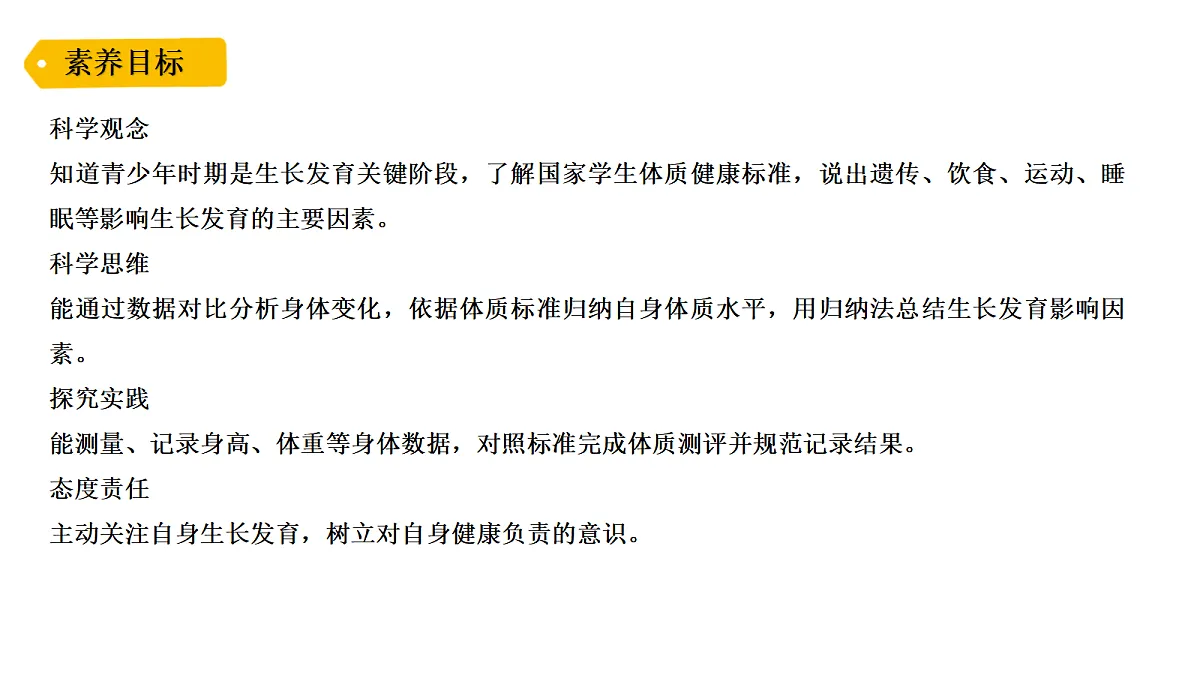 18479893第2页