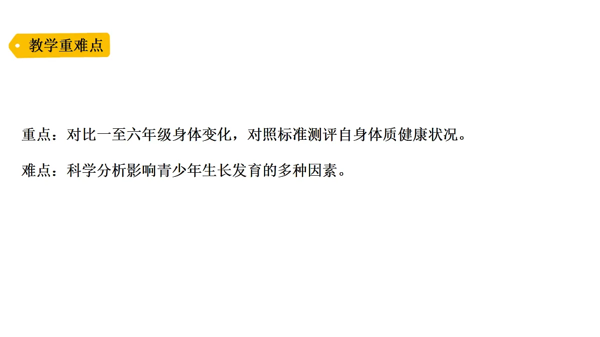 18479893第3页