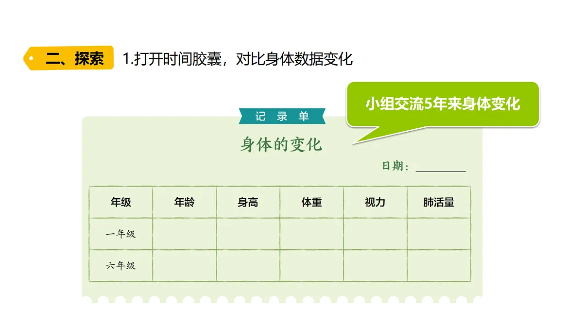 18479893第7页