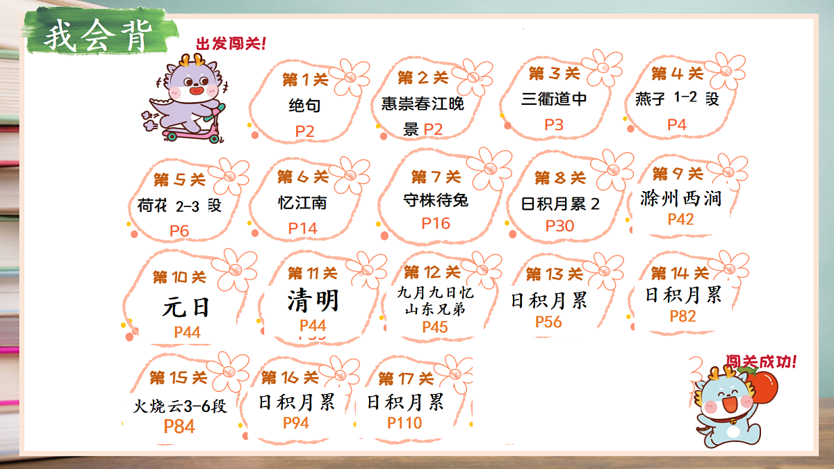 18479991第2页