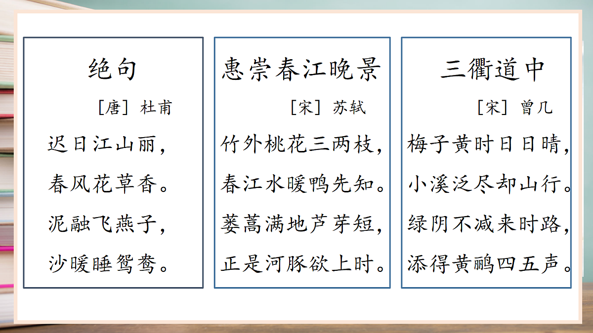 18479991第3页