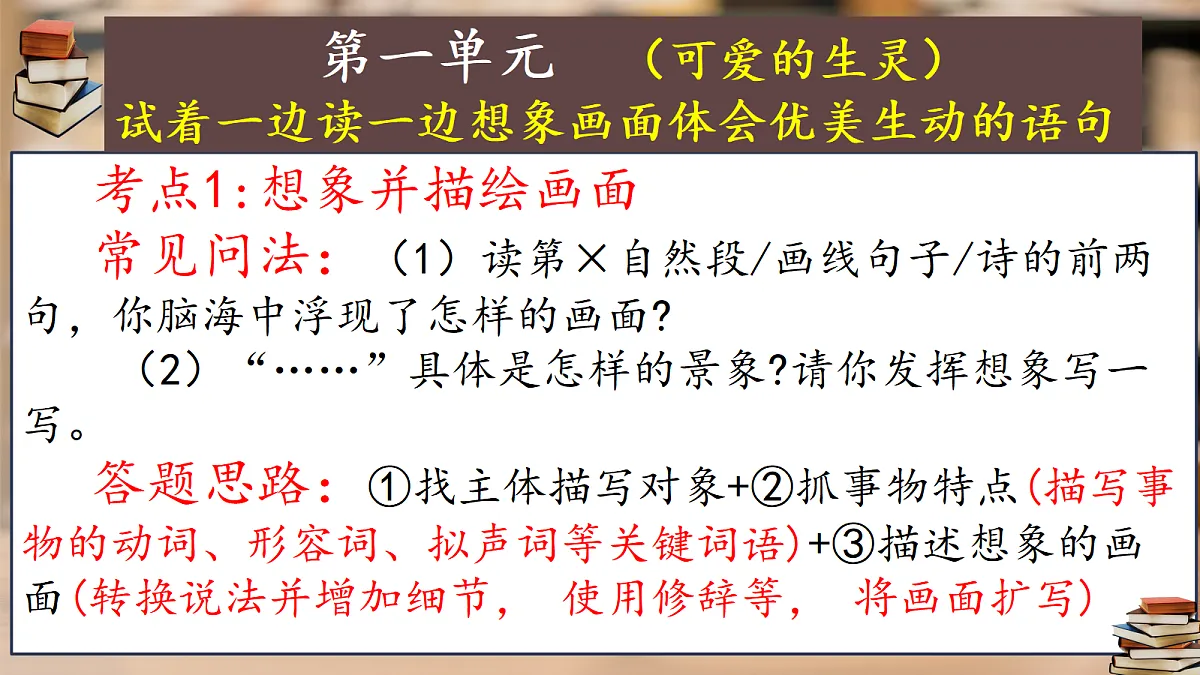 18479993第2页