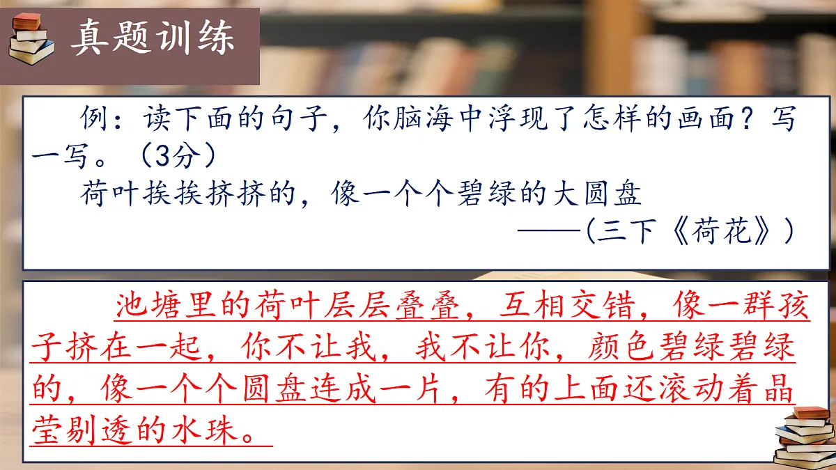 18479993第3页