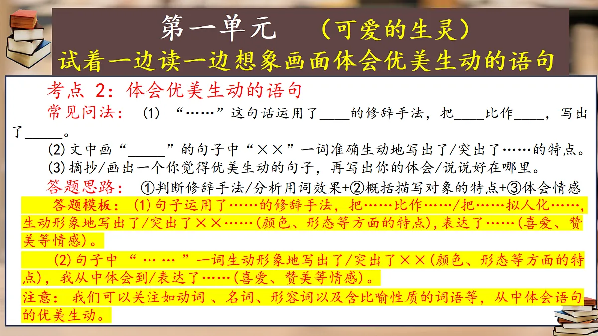 18479993第4页