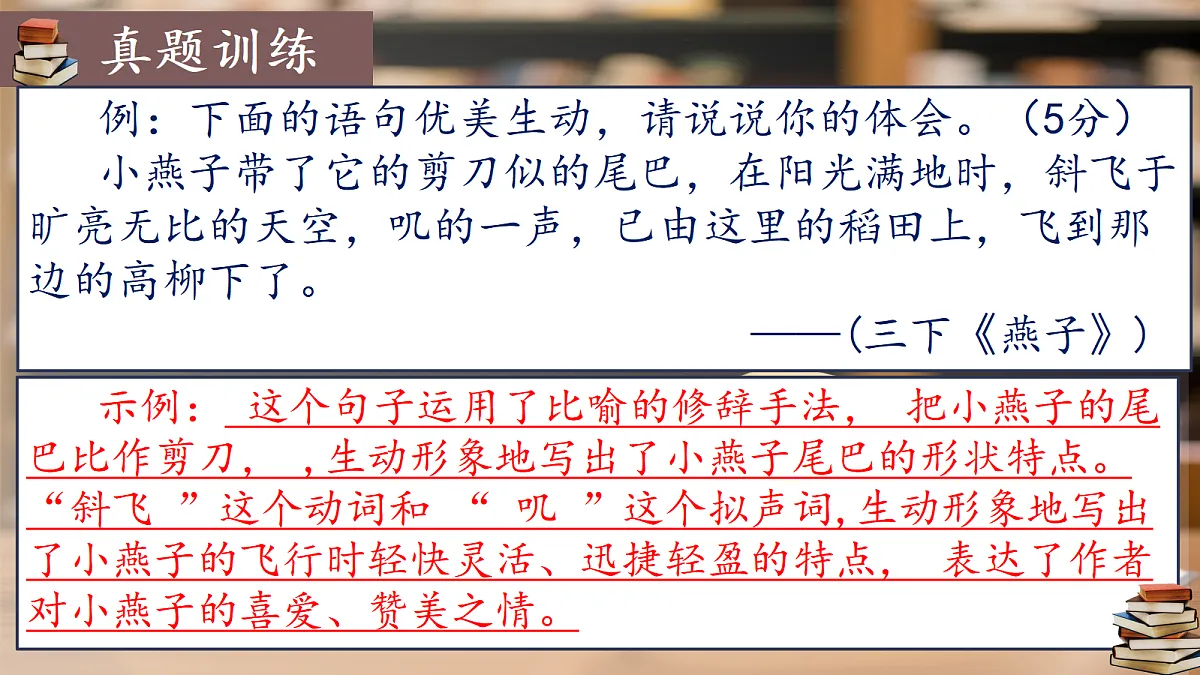18479993第5页