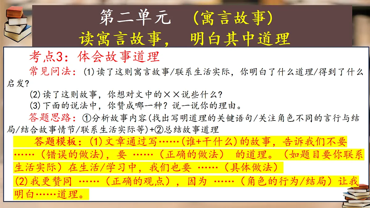 18479993第6页