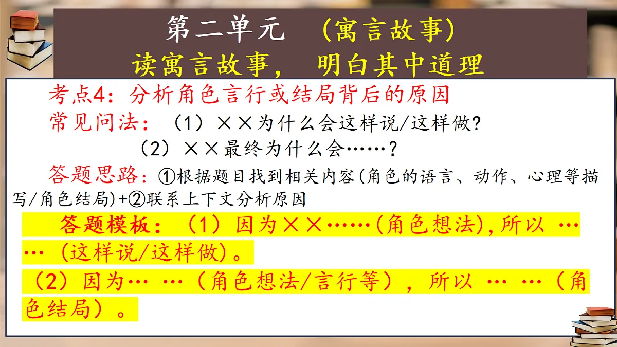 18479993第7页