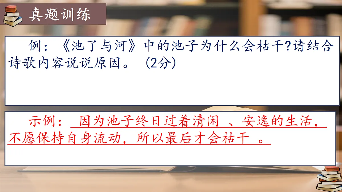 18479993第8页