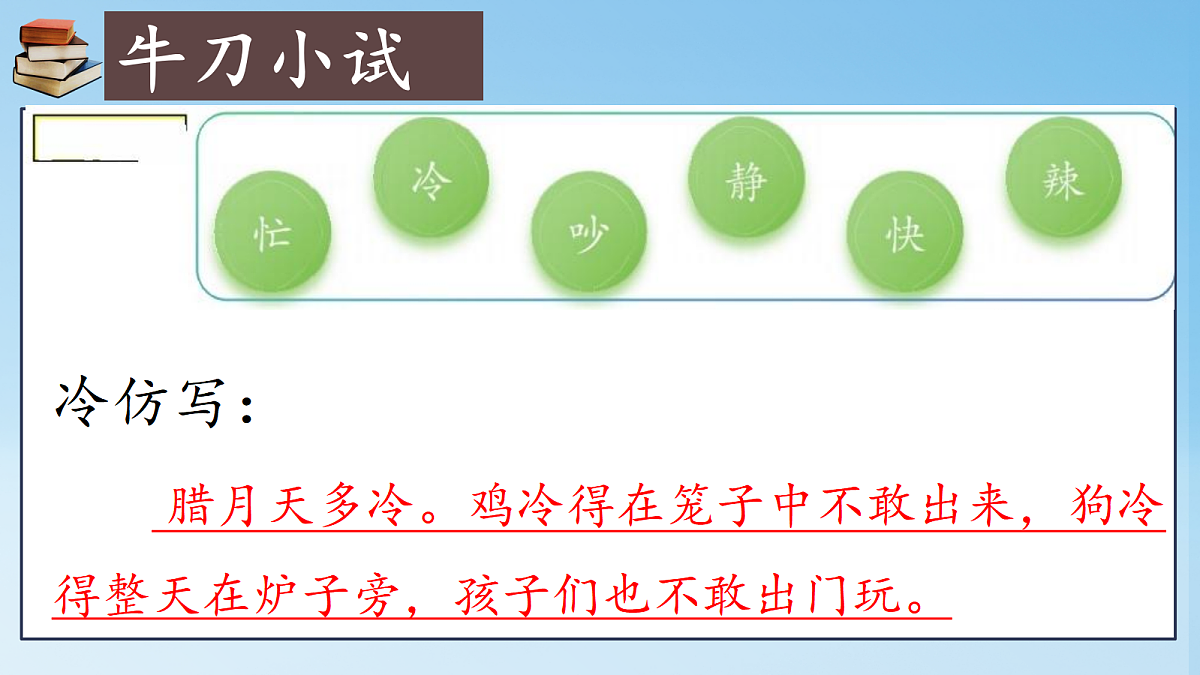 18480003第3页
