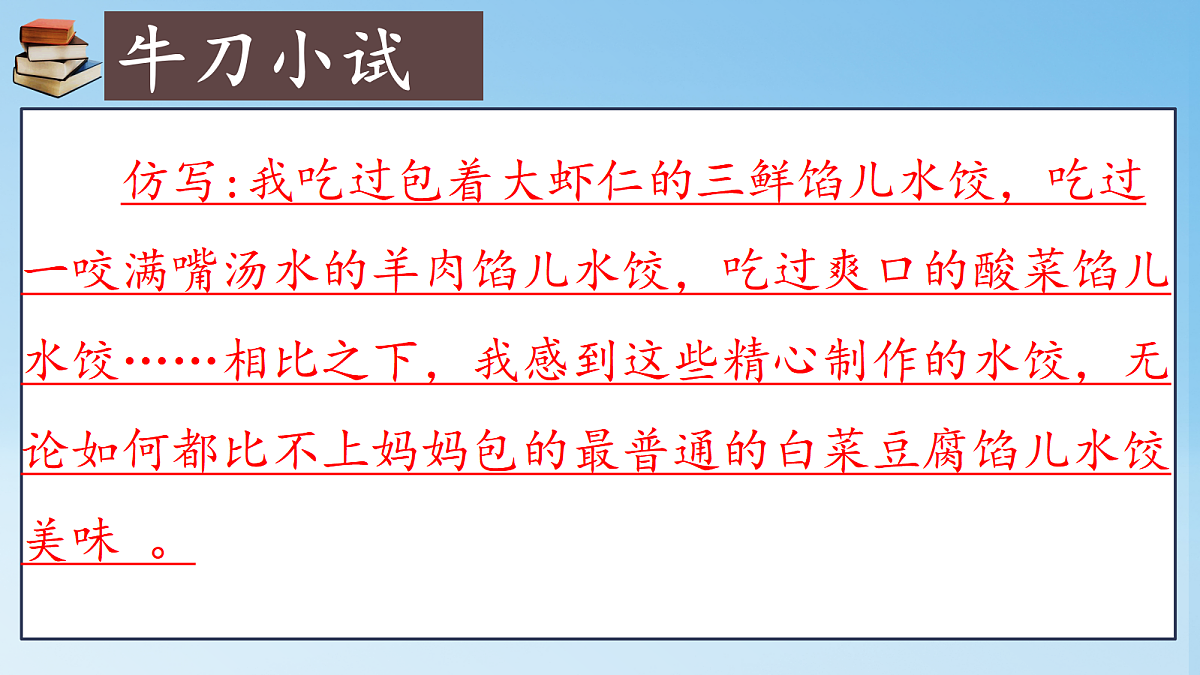 18480003第5页